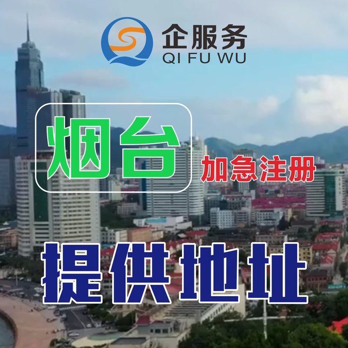 办公地址周边